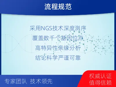 淮北-全同胞亲缘关系鉴定-报告解读