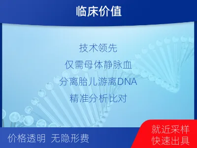 太原阳曲-无创孕期dna胎儿亲子鉴定-检测流程