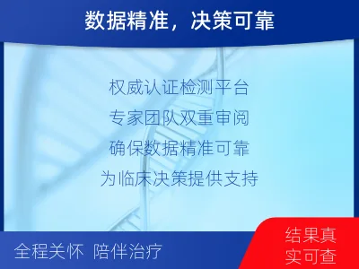 赤城-乳腺癌卵巢癌靶基因综合检测-适用人群