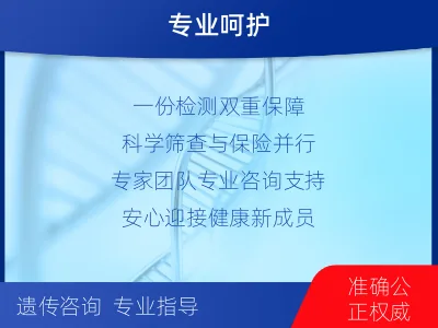 潞城-无创产前NIPT检测-检测流程