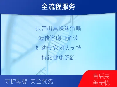 上党-染色体检测-报告解读