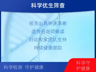 宜春-染色体检测-检测流程