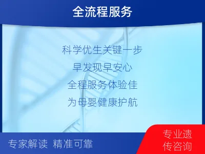 宜春-染色体检测-适用人群