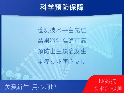 宁津-无创产前Plus检测-检测流程