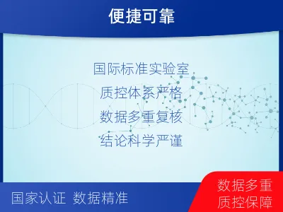 长治襄垣-无创孕期dna胎儿亲子鉴定-检测介绍