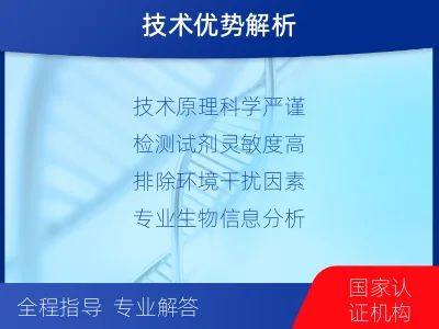 鸡西鸡冠-堂叔侄亲缘关系鉴定-适用人群