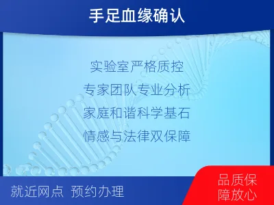 鸡西-兄弟姐妹亲缘关系鉴定-检测介绍