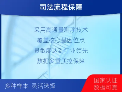 天津宝坻-上户口亲子鉴定-报告解读