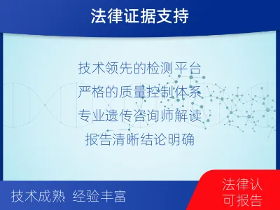 宁德柘荣-兄弟姐妹亲缘关系鉴定-适用人群