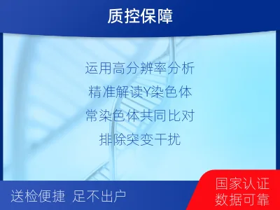 淮北烈山-祖孙亲缘关系鉴定-检测流程