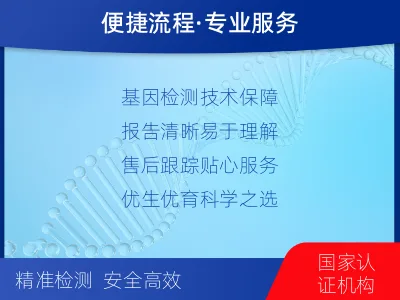 即墨-遗传性耳聋基因检测-检测介绍