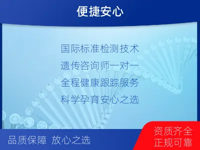 肥乡-SMA基因检测-报告解读