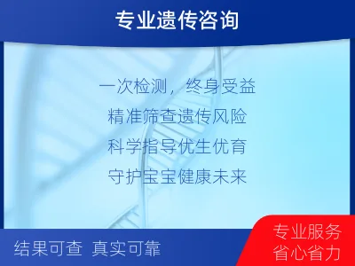 长治-SMA基因检测-检测介绍