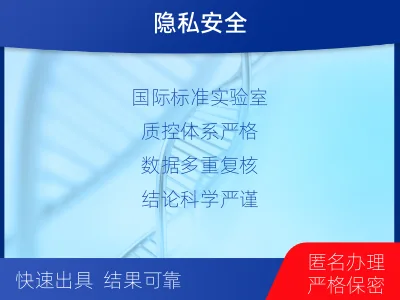 吕梁中阳-无创孕期dna胎儿亲子鉴定-适用人群