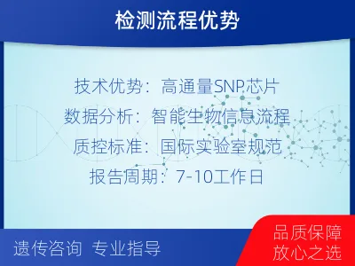 壶关-常见遗传病筛查-报告解读