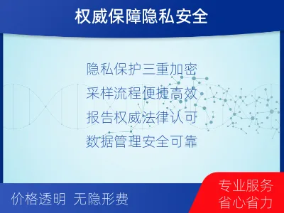 攀枝花-兄弟姐妹亲缘关系鉴定-适用人群