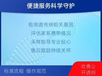 玉田-全外显子测序纳昂达-10G-检测介绍