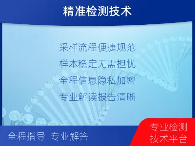 张家口沽源-外祖孙亲缘关系鉴定-报告解读