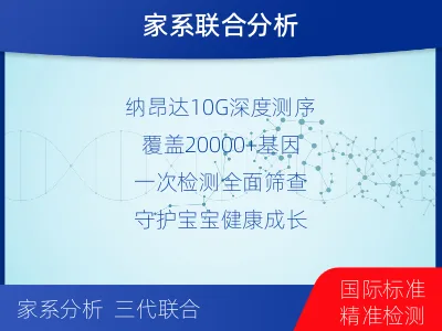 迁西-全外显子测序-报告解读