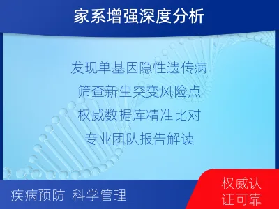 沁源-全外显子测序-检测流程