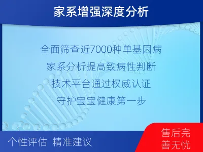 乐陵-全外显子测序-检测流程