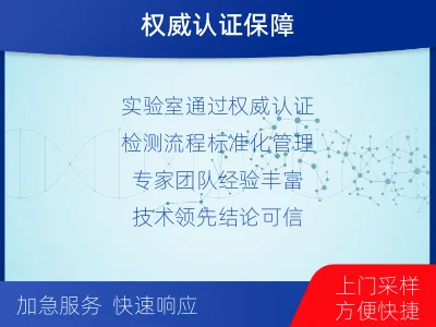 成都蒲江-爷孙亲缘关系鉴定-报告解读