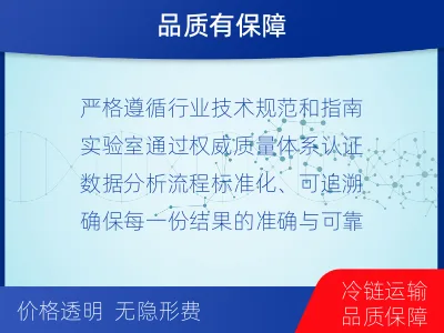 北辰-全外显子测序数据重分析-报告解读