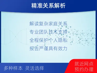 烟台牟平-半同胞亲缘关系鉴定-报告解读