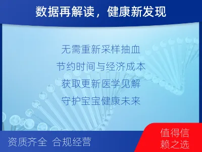 宁津-全外显子测序数据重分析-报告解读