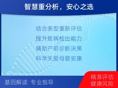 宁津-全外显子测序数据重分析-检测介绍