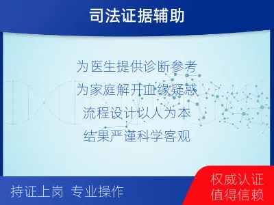 淄博沂源-半同胞亲缘关系鉴定-检测流程