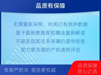 开州-全外显子测序数据重分析-报告解读