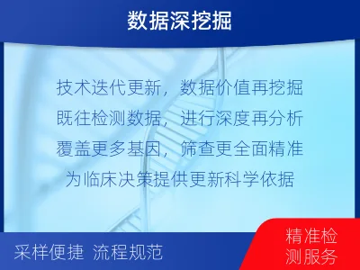 汶川-全外显子测序数据重分析-报告解读
