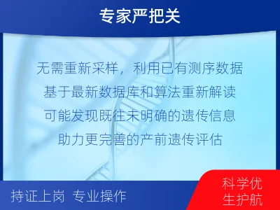 汶川-全外显子测序数据重分析-检测流程