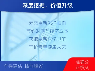 太白-全外显子测序数据重分析-检测介绍