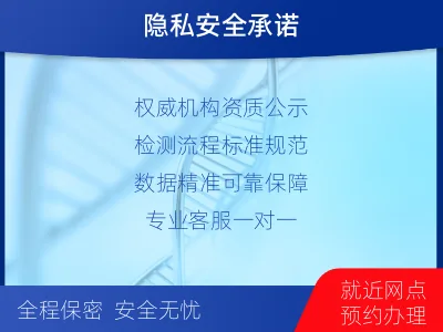 太原阳曲-胎儿无创dna亲子鉴定-适用人群