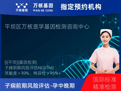 安顺市平坝区子痫前期风险评估-孕中晚期