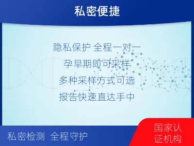 大庆肇州-怀孕做亲子鉴定-检测介绍