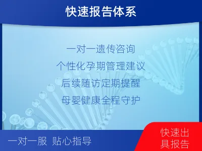 东丽-一管多筛-子痫前期风险评估--报告解读