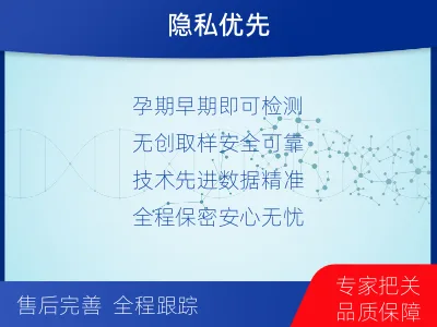 泉州永春-亲子鉴定怀孕-报告解读