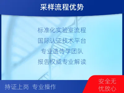 鸡西-无创dna亲子鉴定-报告解读