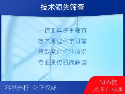 乐陵-一管多筛-子痫前期风险评估--报告解读