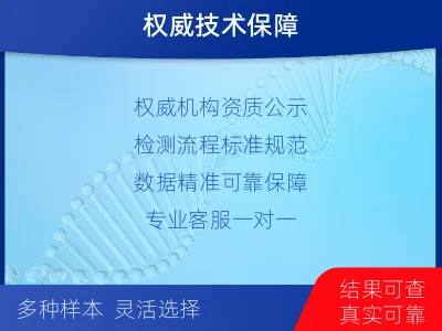 郑州新郑-胎儿无创dna亲子鉴定-报告解读