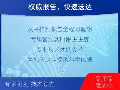 重庆开州-亲子鉴定无创-适用人群