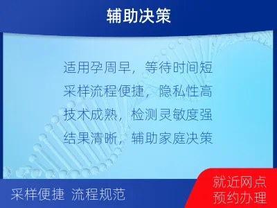 淮安洪泽-亲子鉴定怀孕-检测流程