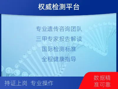 武乡-生殖免疫-检测介绍