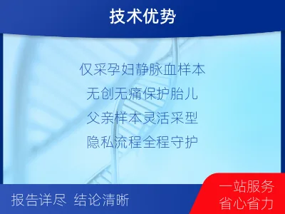 黄冈蕲春-怀孕做亲子鉴定-适用人群