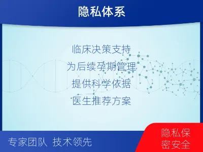 阿拉善额济纳-无创孕期dna胎儿亲子鉴定-检测介绍