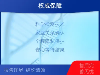 郴州-怀孕亲子鉴定-适用人群