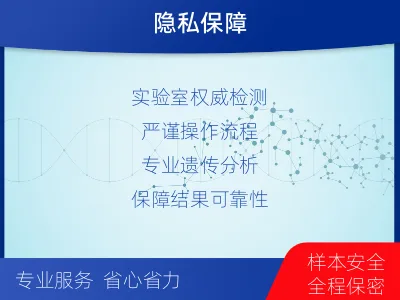 黔东黎平-胎儿无创dna亲子鉴定-适用人群
